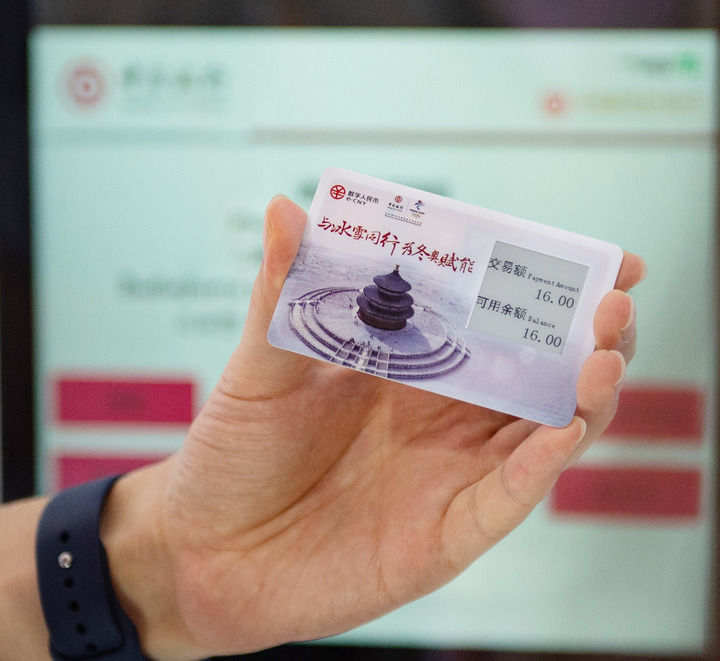图为一名银行工作人员展示数字人民币硬钱包。新华社记者 陈钟昊 摄