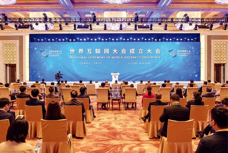 2022年7月12日，世界互联网大会成立大会在北京召开。