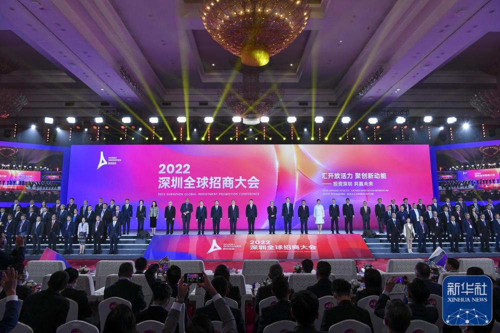 这是2022年12月9日拍摄的2022深圳全球招商大会现场。新华社记者 梁旭 摄