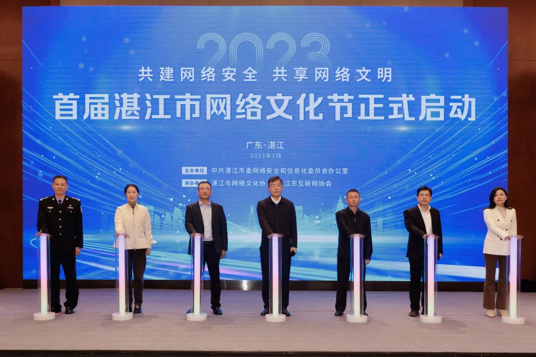 湛江市委常委、宣传部部长郑浩然宣布首届湛江市网络文化节正式启动