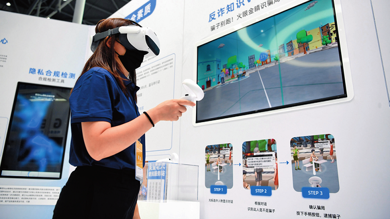 一家参展企业代表在2022年国家网络安全宣传周网络安全博览会上演示反诈知识VR互动体验项目（2022年9月4日摄） 刘军喜摄 / 《瞭望》新闻周刊