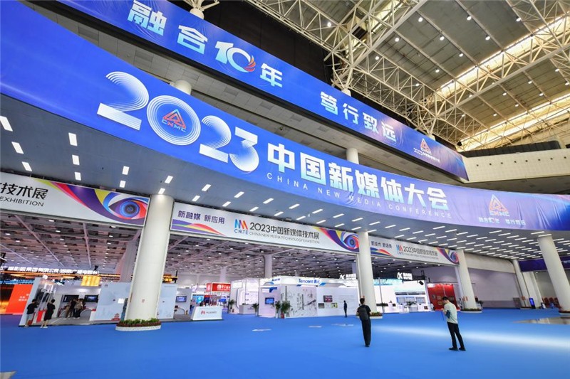 7月12日，2023中国新媒体大会主题活动中国新媒体技术展现场。新华社记者 陈泽国 摄