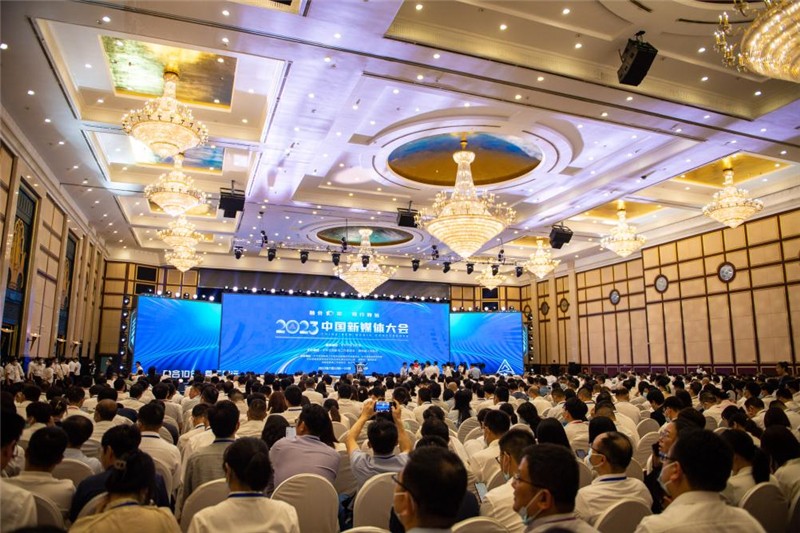 7月12日，2023中国新媒体大会开幕式在湖南长沙举行。新华社记者 陈思汗 摄