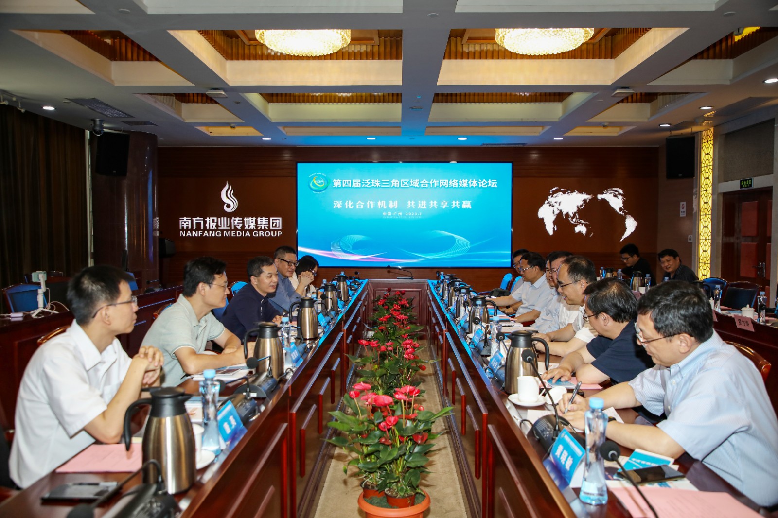 第四届泛珠三角区域合作网络媒体论坛在广州举行。