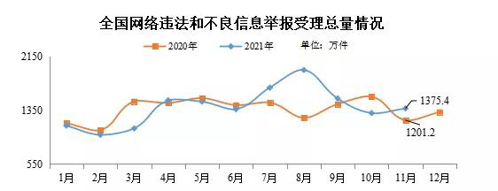 微信图片_20211220144204.jpg