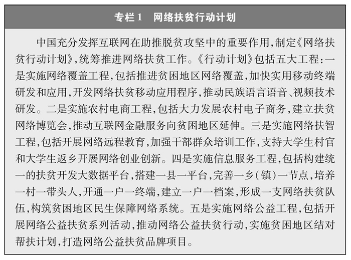 白皮书图片1.jpg