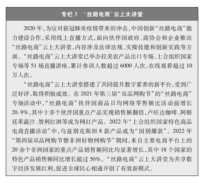 白皮书图片3.jpg