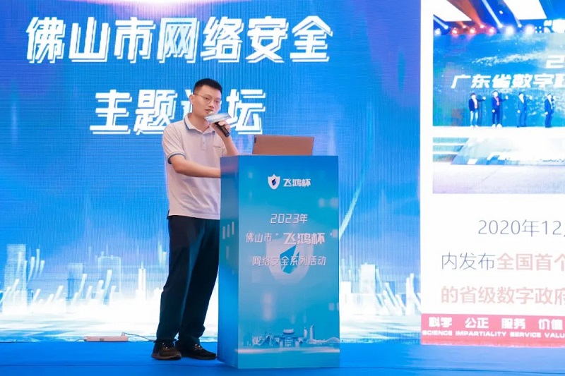工业和信息化部电子第五研究所数据治理服务中心副主任刘北水