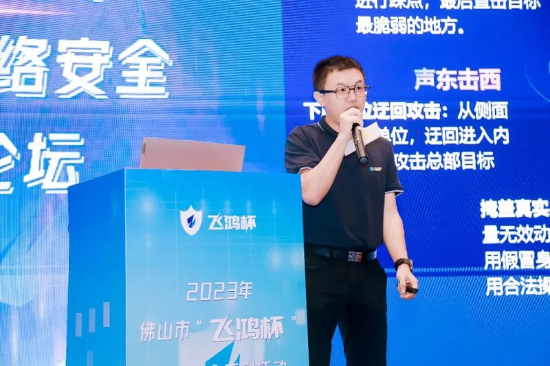 深信服科技安全服务首席专家吕扬