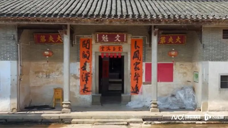 墨园村大夫第。