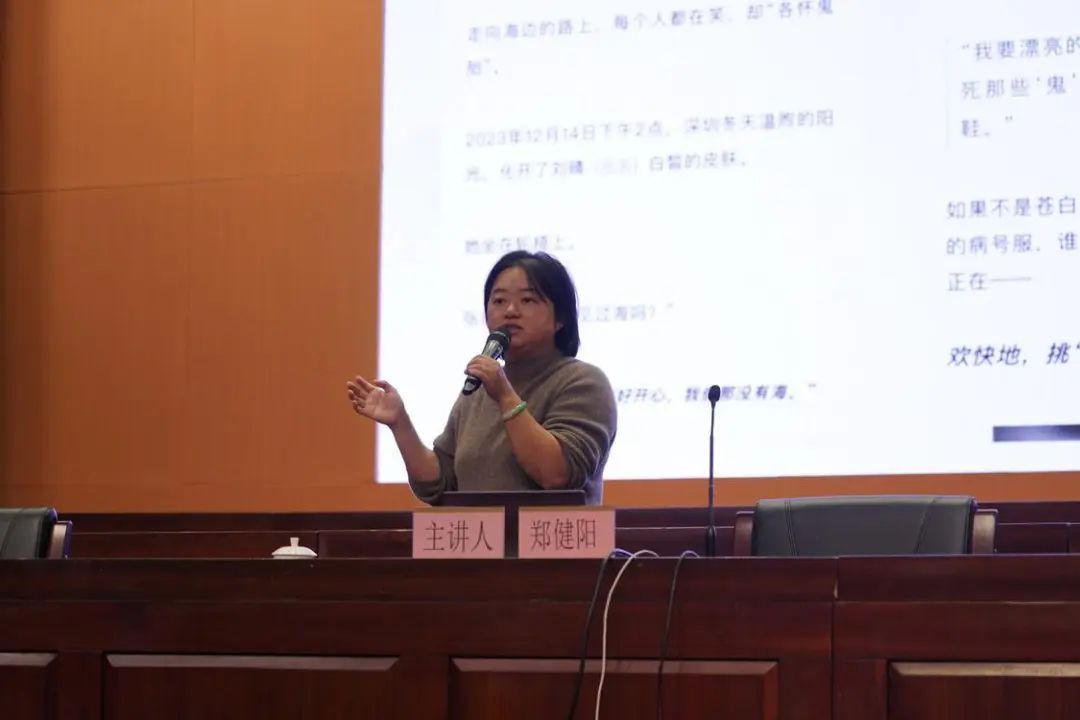 “深小卫”长期合作撰稿人郑健阳。