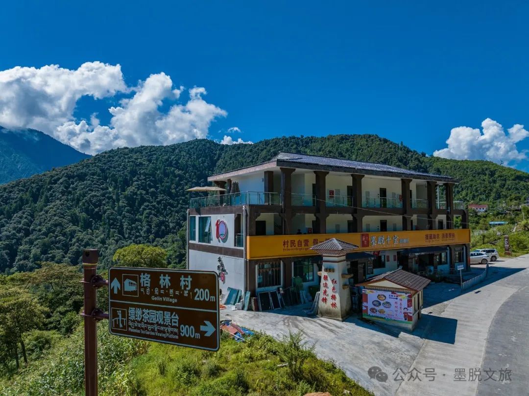 格林村援藏民宿，由广东省第十批援藏工作队墨脱县（佛山）工作组投资450万元建设完成，助力培育墨脱主题民宿消费新模式。（图源：墨脱文旅）