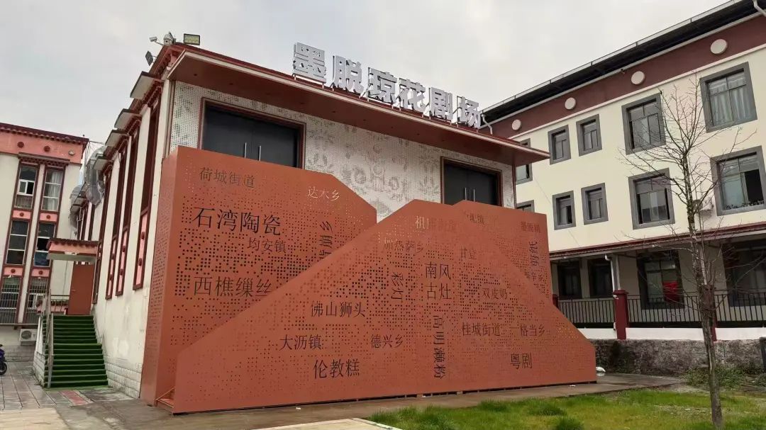 墨脱琼花剧场的落成掀起佛山文化援藏、佛墨文旅交流的新高潮。（蔡彦栩/摄）