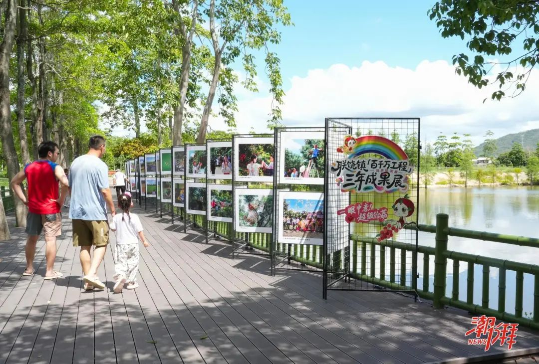 展板展示联饶镇“百千万工程”成果。