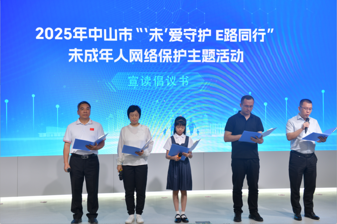 中山日报 王云 摄