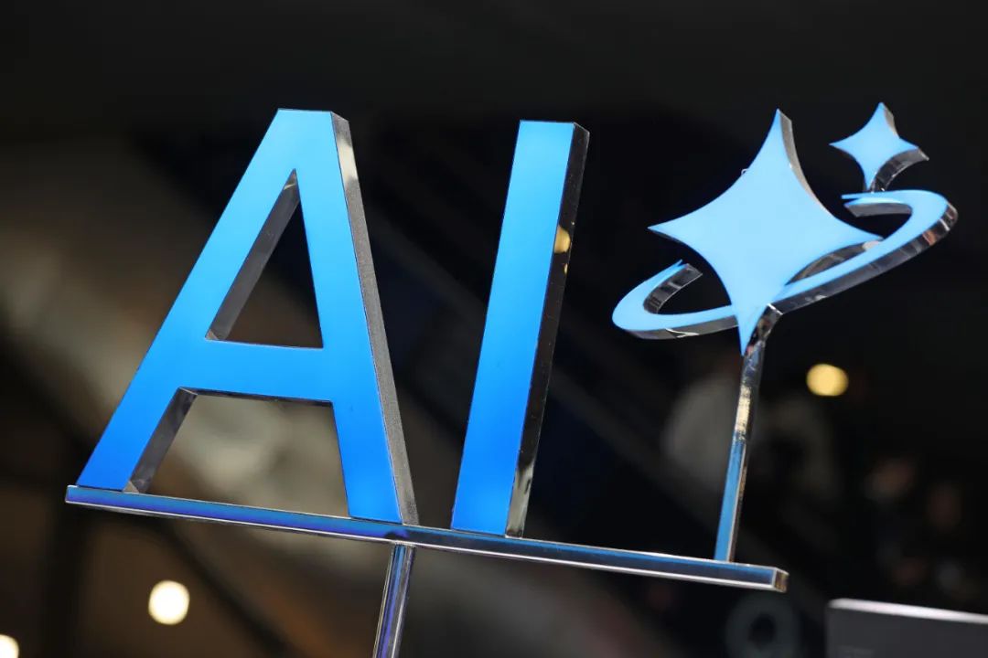 2025年世界移动通信大会上拍摄的人工智能标志。图源：新华社