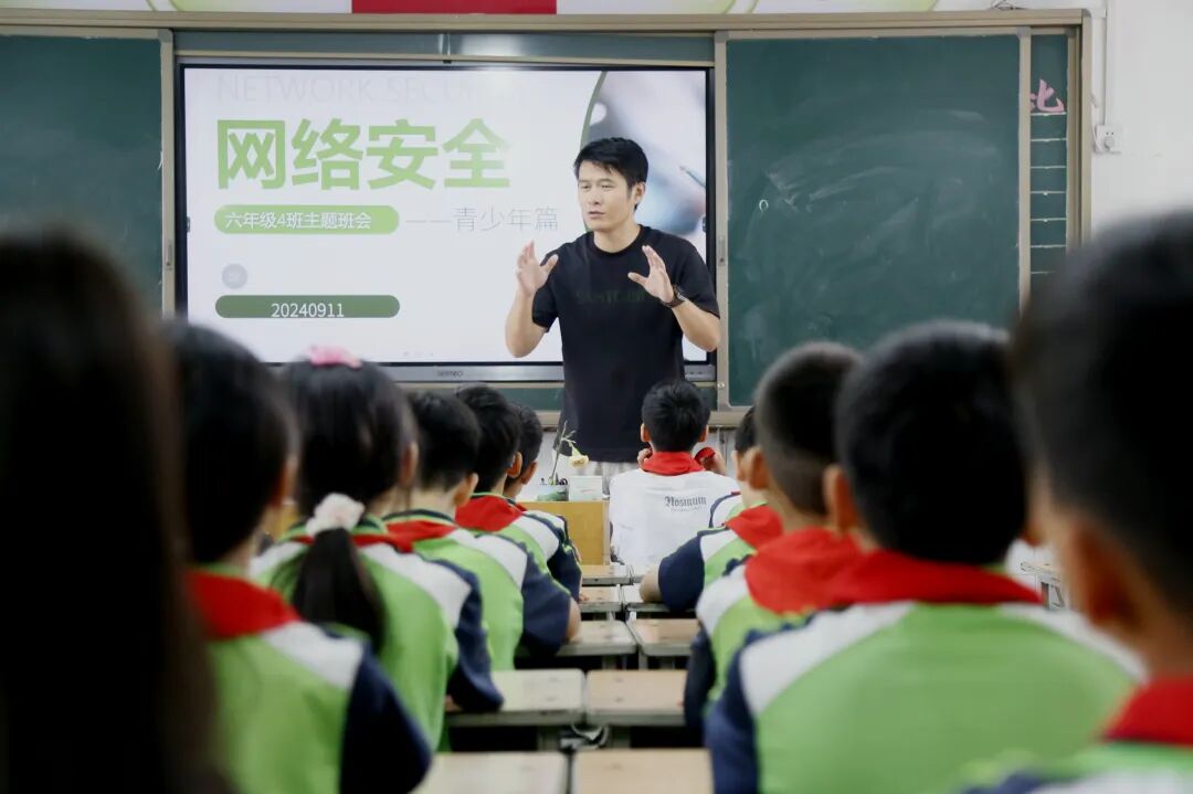 2024年9月11日，河南省洛阳市汝阳县第二实验小学老师给学生们普及网络安全知识。康红军摄（新华社）