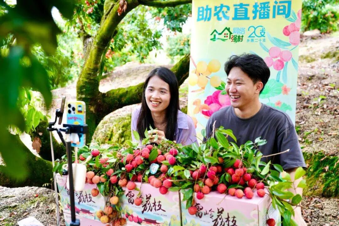 雷岭果园里设置乡村直播间，助力雷岭荔枝丰产又丰收