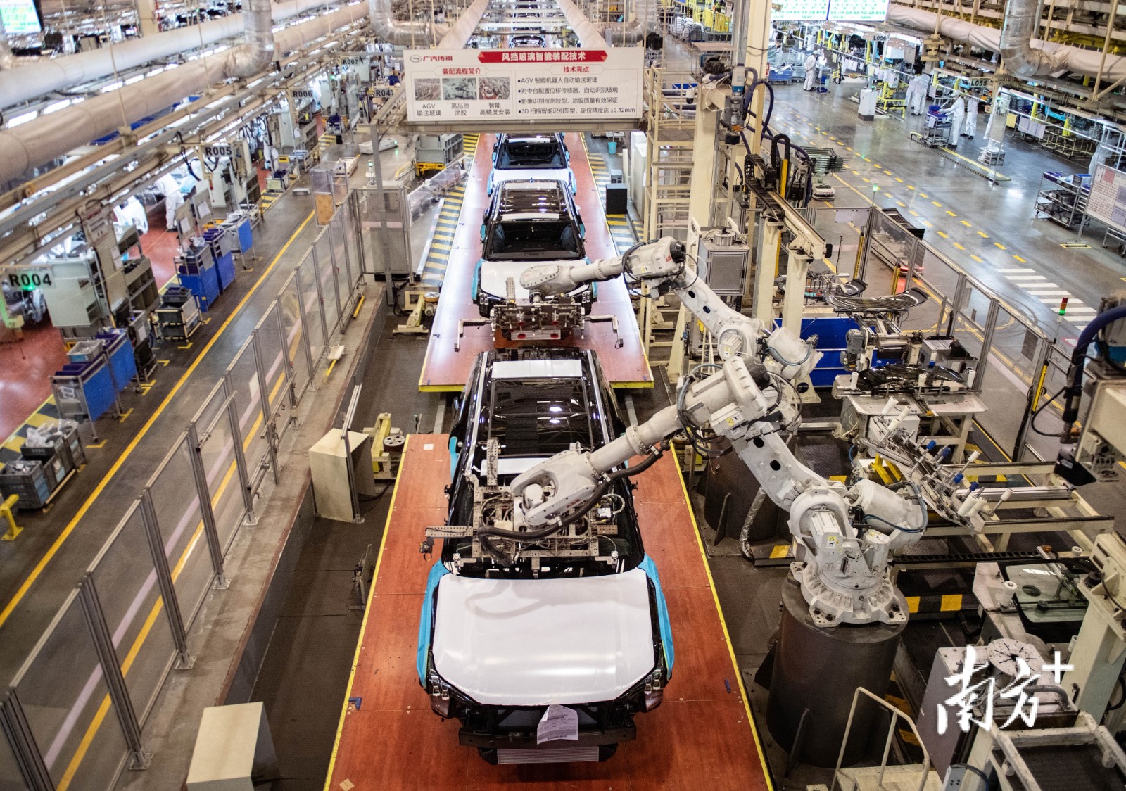 广汽传祺广州工厂第二生产线总装车间,前后风挡玻璃均由机器人全自动安装