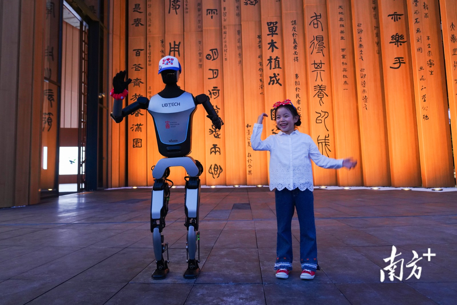 大阪世博会上,优必选人形机器人Walker C和游客丝滑互动