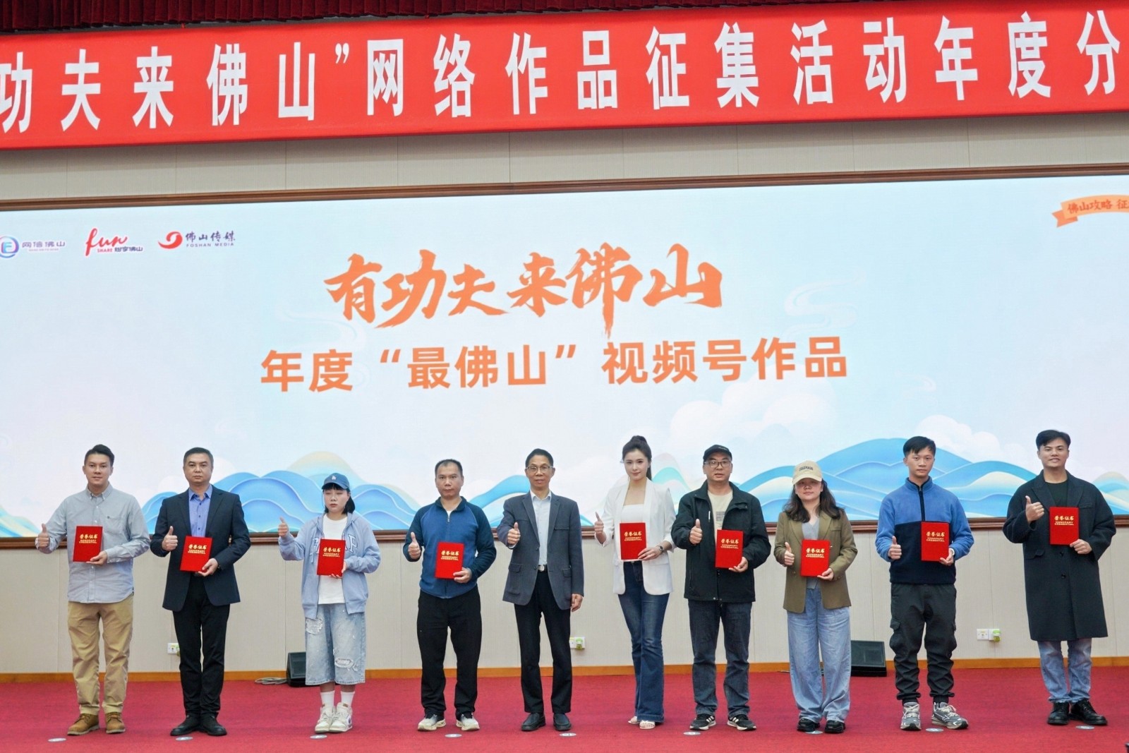 活动期间，微信视频号平台累计收到投稿3.7万件，播放量14.6亿。