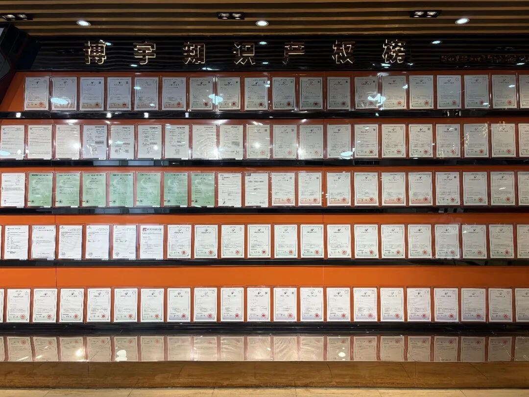 博宇知识产权榜