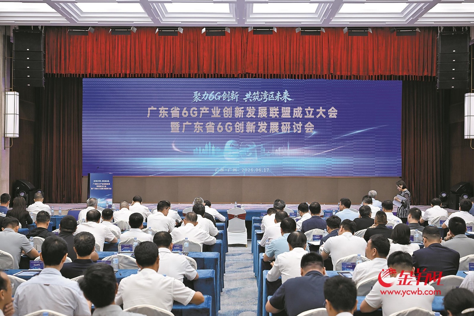 活动现场