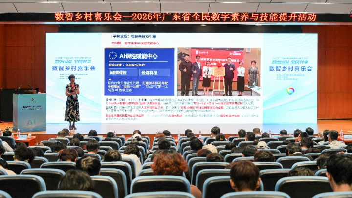 广东财经大学继续教育学院（培训学院、全民数字教育学院）院长王宇晖在活动上作分享。图/纪瑞 摄