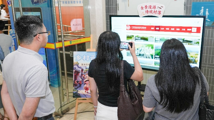 观众全景漫游传统村落。图/纪瑞 摄