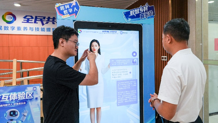 现场观众与数字主理人互动交流。图/纪瑞 摄