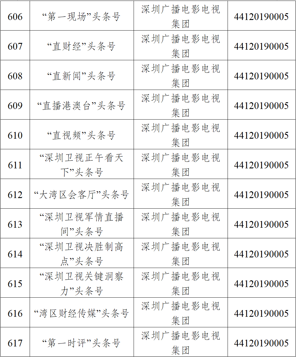 1783044440964508.png