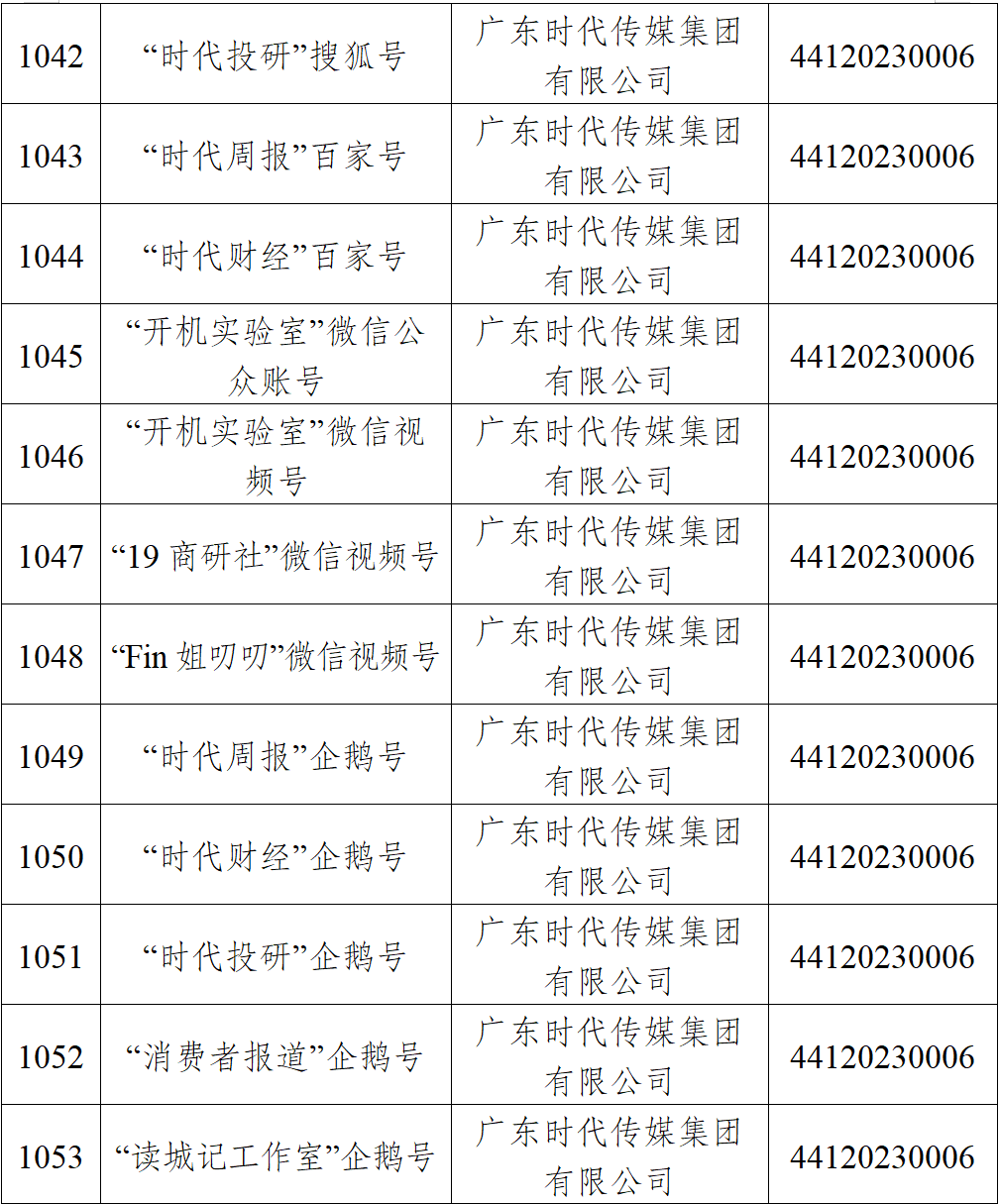 1783045007903443.png