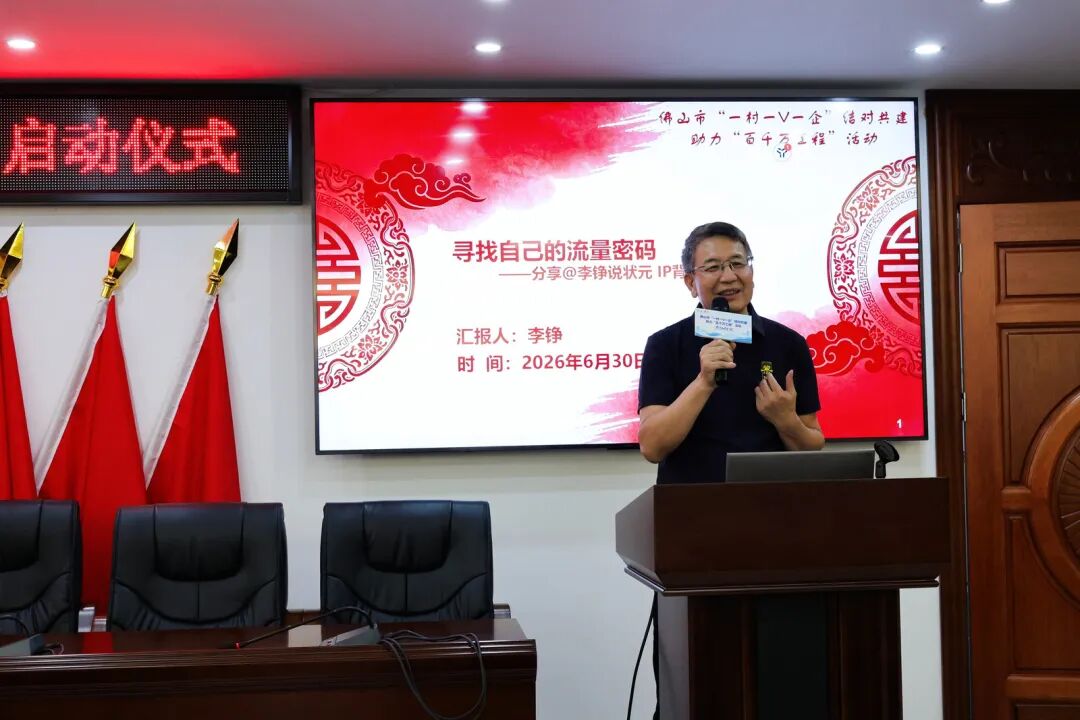 李铮分享网络IP打造经验。